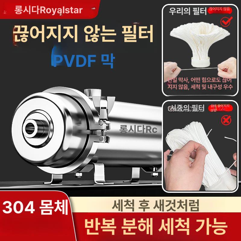 필터 농업용여과기 정수기 불순물 농자재 정화 산업용 수돗물 이물질 관수자재 제거 - 상세 이미지 2
