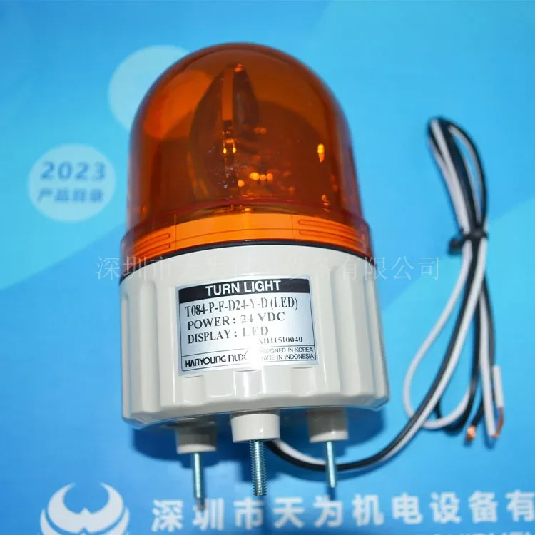 2025.4 T084-P-F-D24-Y-D LED 한롱한유뉴스 회전알람등 오리지널