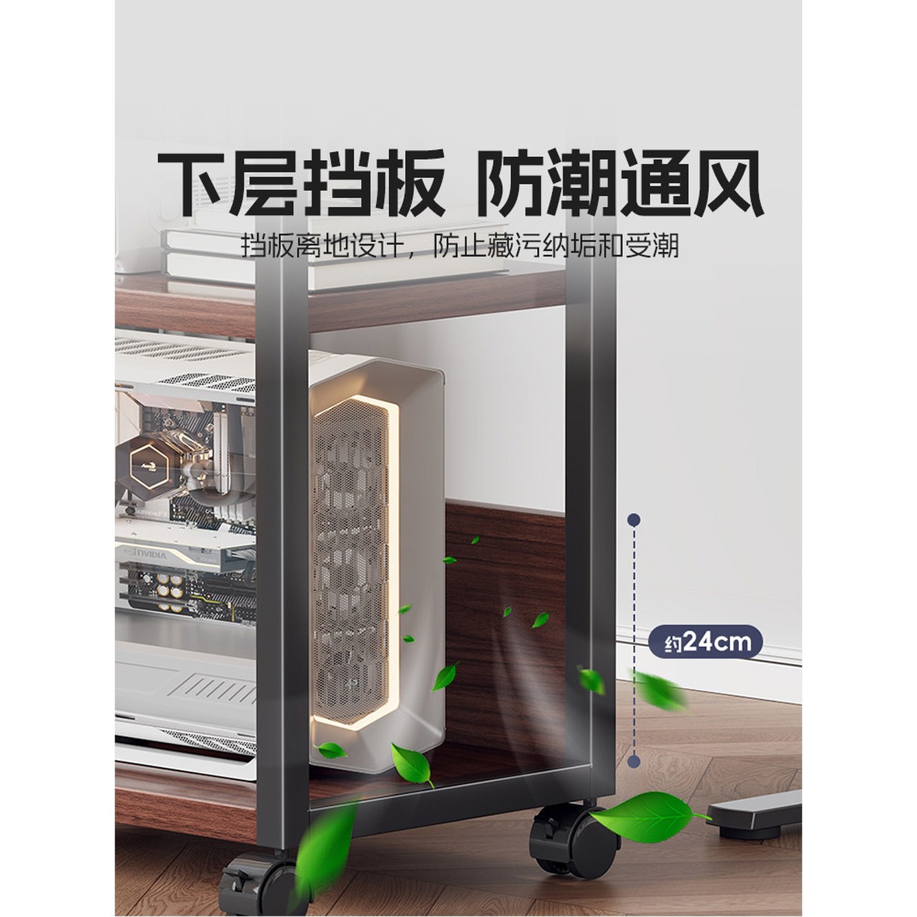 컴퓨터 본체 선반 수납함 화이트 프레임 PC 디스토어 오크 트레이 2단블랙홀더 블랙호두 - 상세 이미지 2