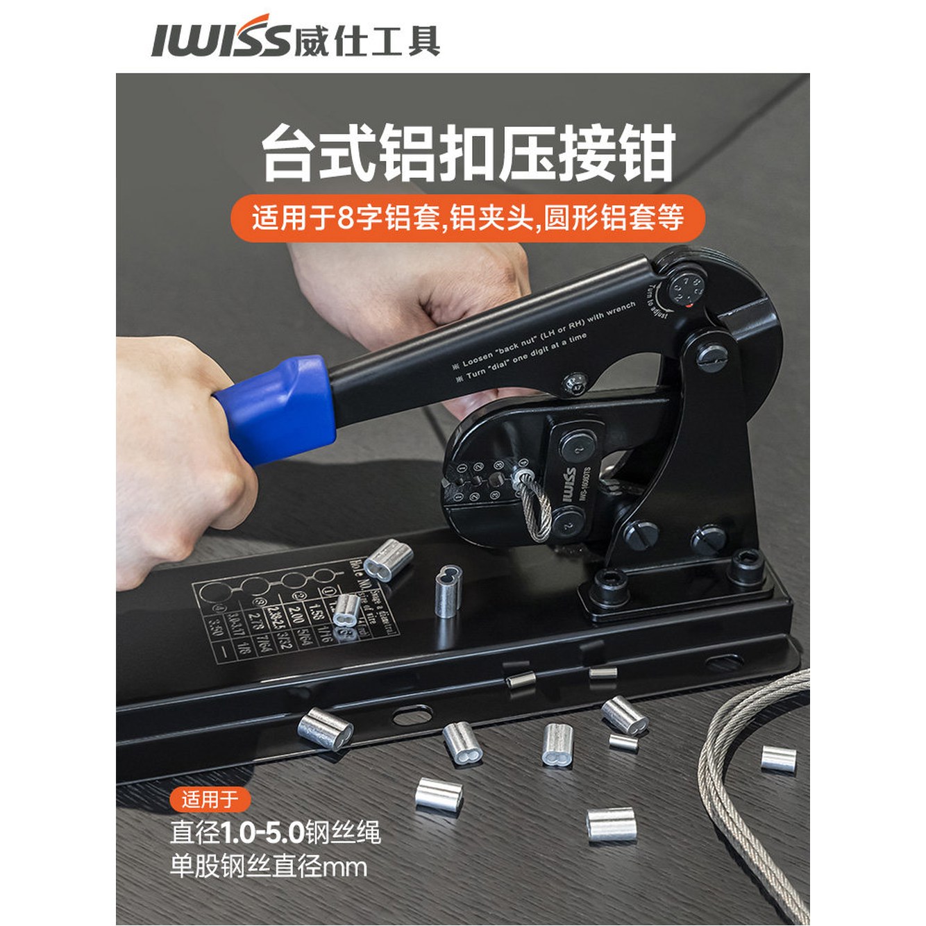 5mm 와이어 스탠드 25mm 유압홀더 1608DTS 프레스 25/32 5 알루미늄커버 01 2 기능 1 SYD 압착기 1608DTS 1 2 3 5mm 알루미늄커버 - 상세 이미지 3