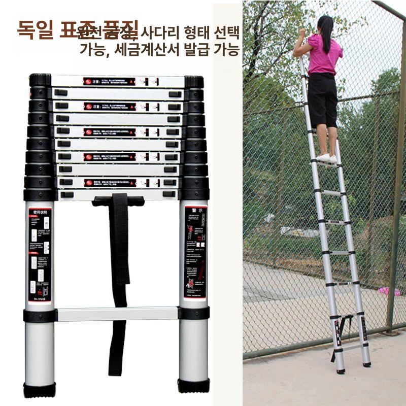 텔레스코픽 접이식사다리 휴대용발판 다용도 다기능 일자형 계단발판 미끄럼방지 - 상세 이미지 2