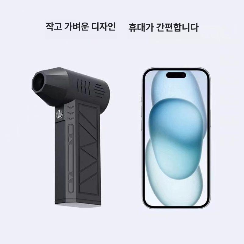 초강력 에어건 초강풍 터보 컴퓨터청소 캠핑용 송풍기 다용도 블로워 노즐 차량 무선 - 상세 이미지 3