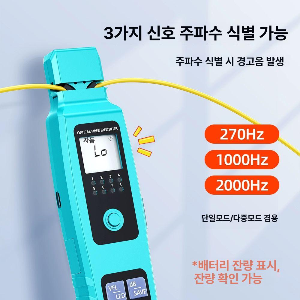 광심선 대조기 광도 탐색기 광 검출기 신호 식별 검사 - 상세 이미지 2