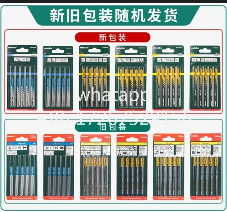 목재 곡선 톱날 T114D T244D T111C T101B T744D