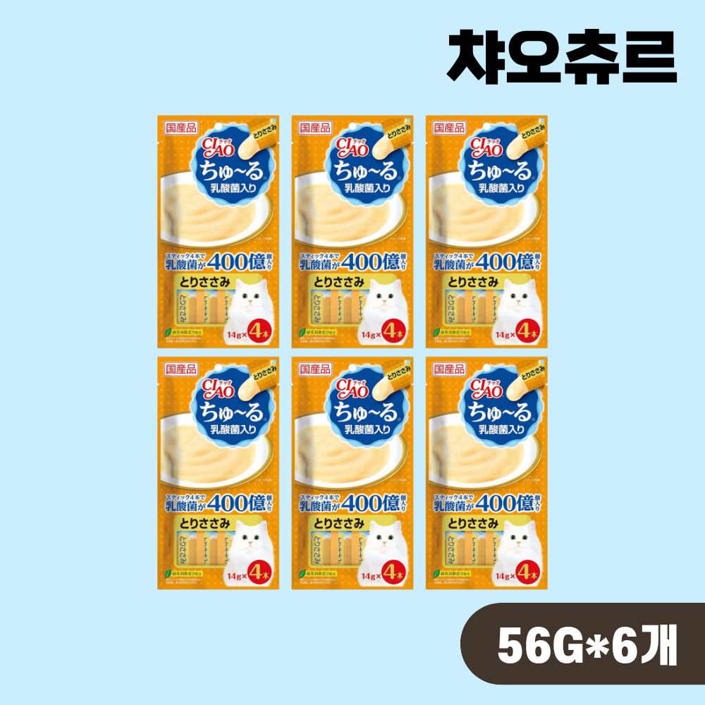 [최신생산] 이나바 챠오츄르 SC-233 유산균 닭가슴살, 56g, 6개 - 상품 이미지