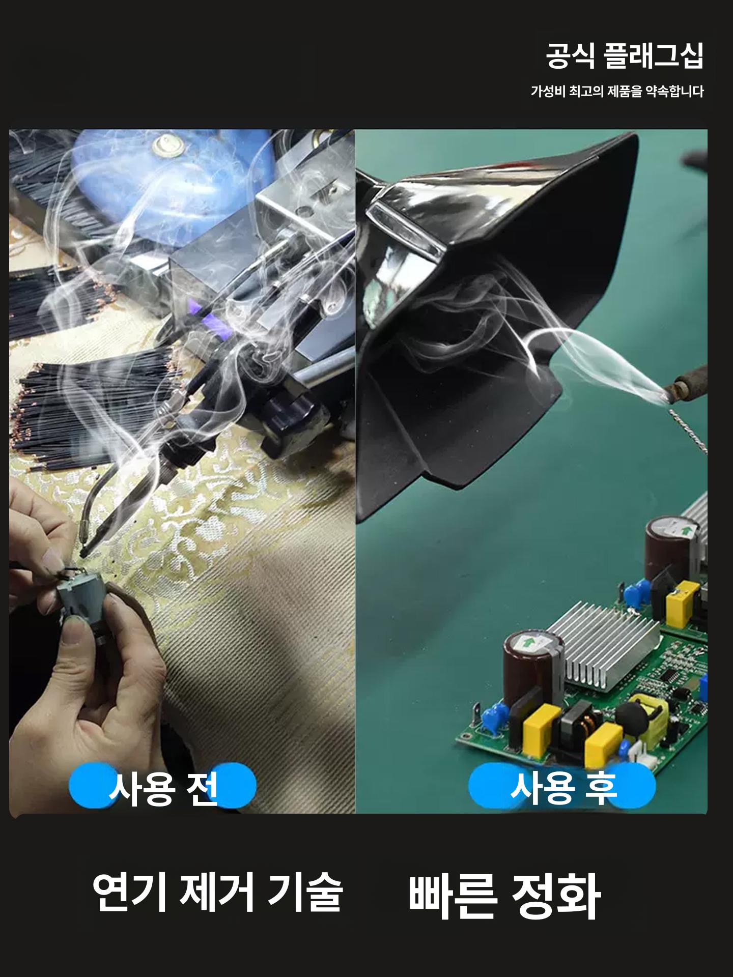 흡진기 싸이클론집진기 연기 공업용 필터 진공 흡입 사이클론 분진 용접 국소배기장치 - 상세 이미지 2