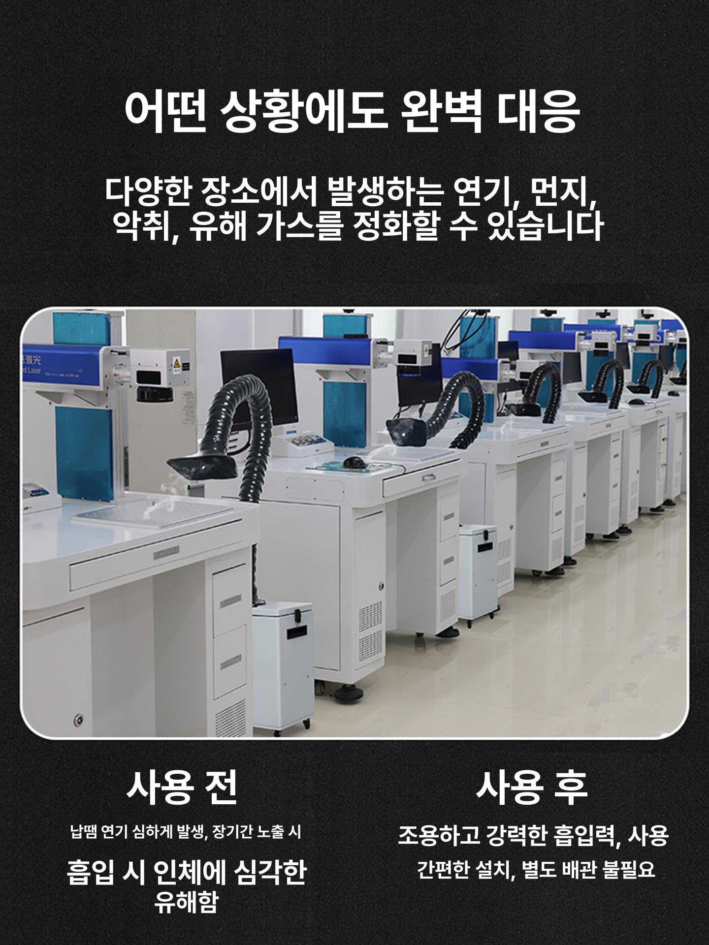 흡진기 싸이클론집진기 연기 공업용 필터 진공 흡입 사이클론 분진 용접 국소배기장치 - 상세 이미지 4