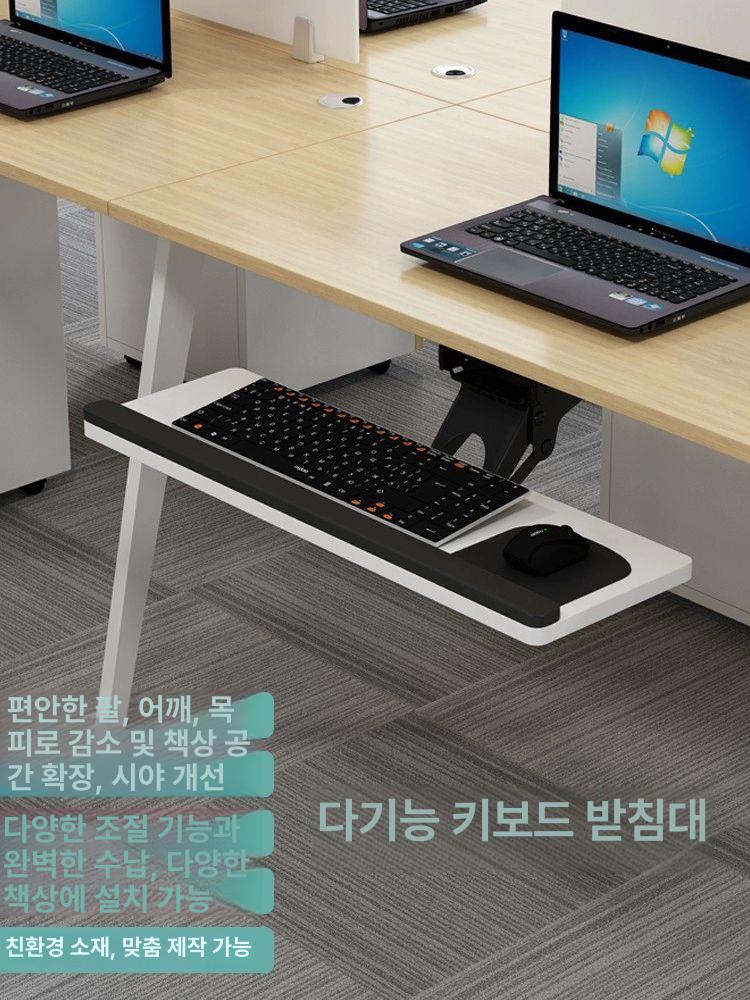 키보드 테이블 슬라이딩 서랍 레일형 슬라이드 사무용 조절 컴퓨터 데스크 고정 - 상세 이미지 4