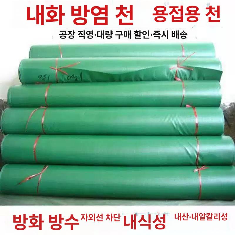 화재 방염포 가정용 야외 방화 캠핑용 소방포 생존 진압 불연포 질식소화포 산소차단 - 상세 이미지 2