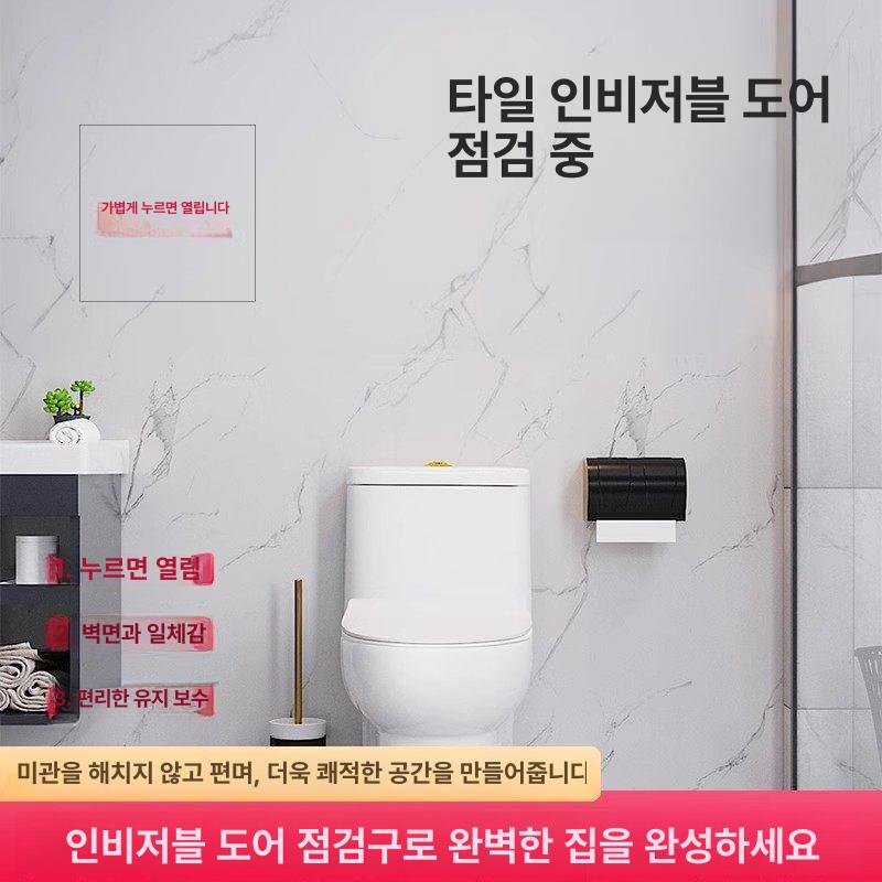 타일 점검구 히든 폭 가벽 점검창 화장실 도어 덮개 욕실 두께 커버 배전판 - 상세 이미지 3