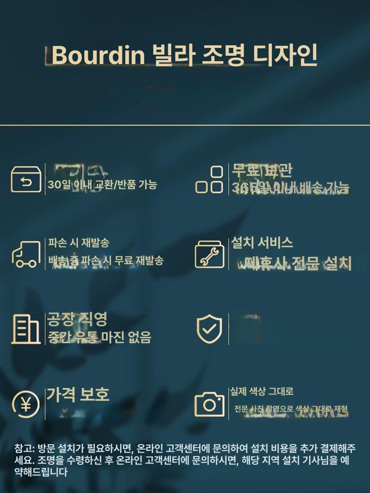 북유럽 천장등 원목 빈티지 조명기구 거실 무드등 라인조명 - 상세 이미지 4