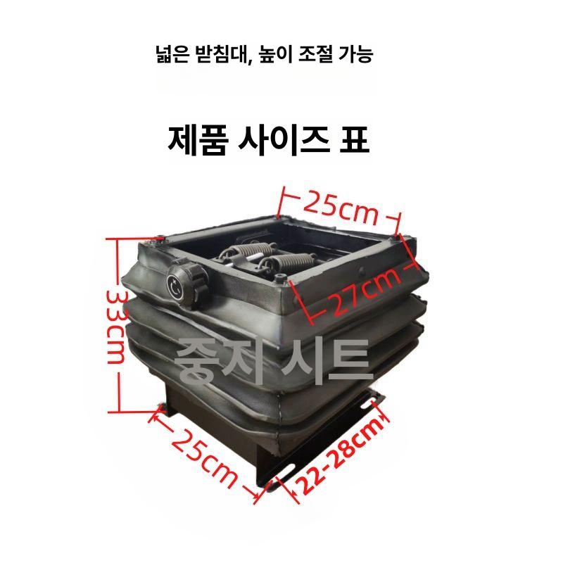 중장비 트랙터의자 교체용 화물차 시트 농기계 포크레인 지게차 운전석 팔걸이 버스 이미지 6