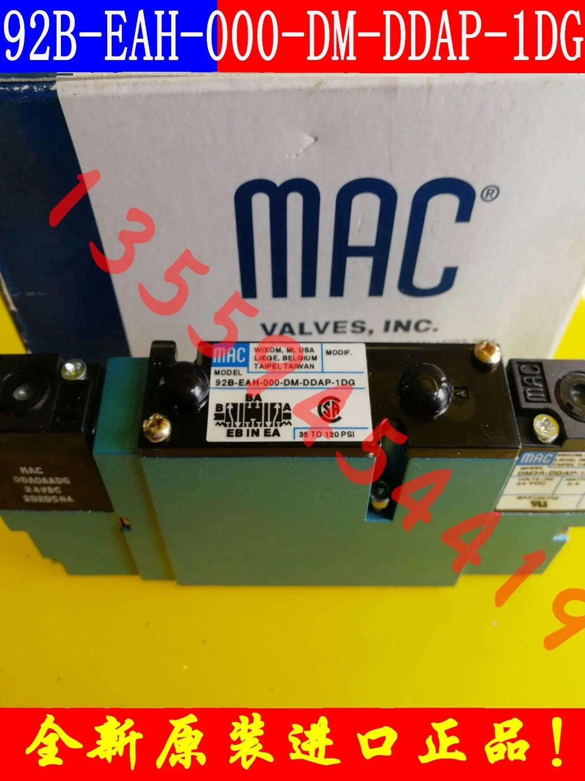 2025.4 미국 MAC 솔레노이드 밸브 92B-EAH-000-DM-DDAP-1DG 교섭 납품