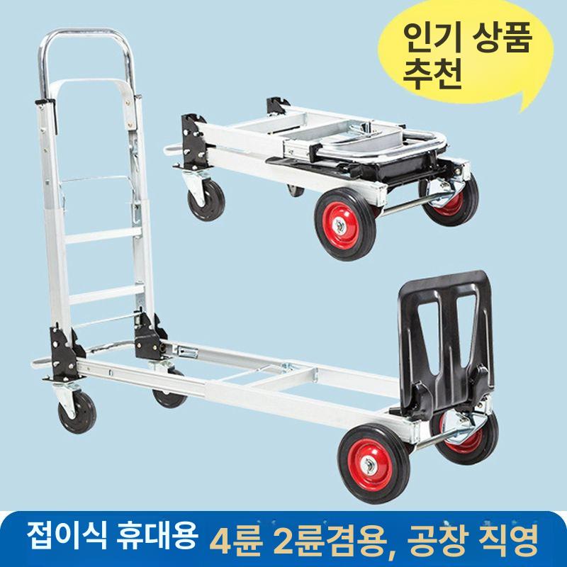 접이식 손수레 카트 길이조절 조절 가벼운 캐리어 장바구니 대차 폴딩 끌차 바퀴 구르마 - 상세 이미지 2