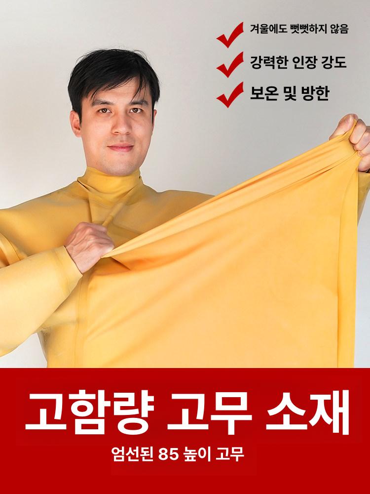 방수 전신 장화 작업 고무 방수우의 밀폐형 고무장화 낚시 어부복 - 상세 이미지 3