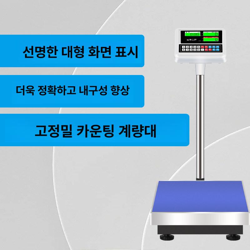 산업용 선별기 업소용 상업용 수산시장 정밀 공장 전자 횟집 고중량 급식실 정육점 - 상세 이미지 3