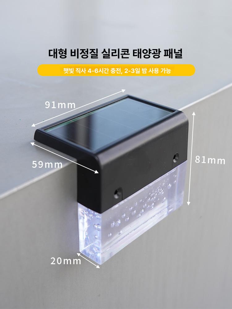 스탠드형 장식조명 정원등 말뚝 야외조명 정원조명 야외등 조도감지 솔라 야외용 데크 이미지 6