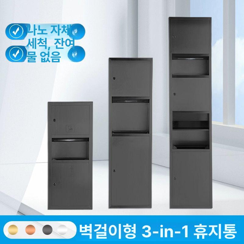 핸드타올 티슈케이스 키친타올 호텔 홀더 상가 각티슈 페이퍼타올 사각 화장실티슈 - 상세 이미지 2