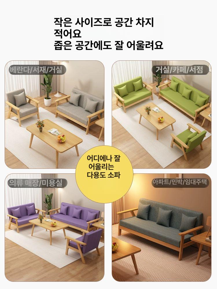 원목 패브릭소파 1인 라운지 수납 원룸 인테리어 편한 안락 일인용 예쁜 미니쇼파 - 상세 이미지 4