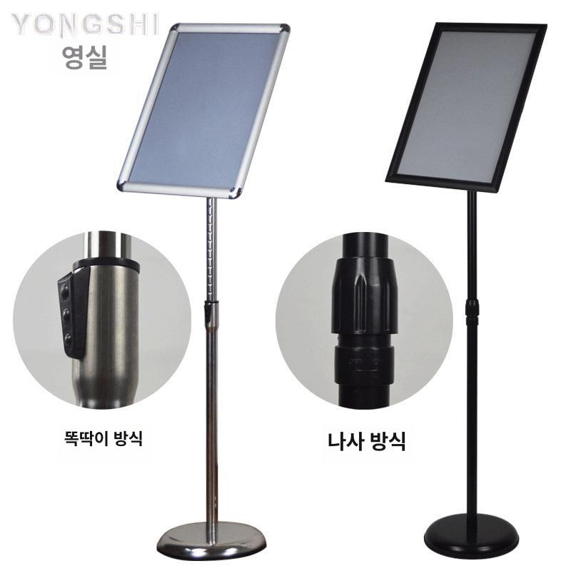 공방 스탠드안내판 홍보 광고판 메뉴안내판 스탠드입간판 호텔 디스플레이 실외입간판 - 상세 이미지 5