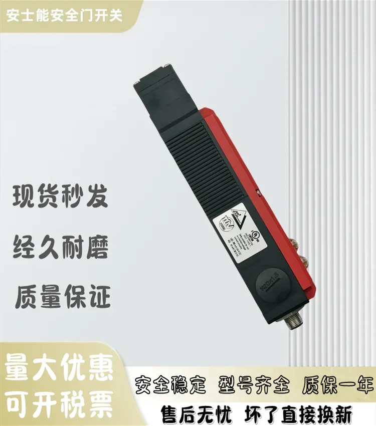 2025.4 TP4-4141A024SE4AS2 091676  독일 EUCHNER/ANSNENG 안전 도어 잠금 스위치