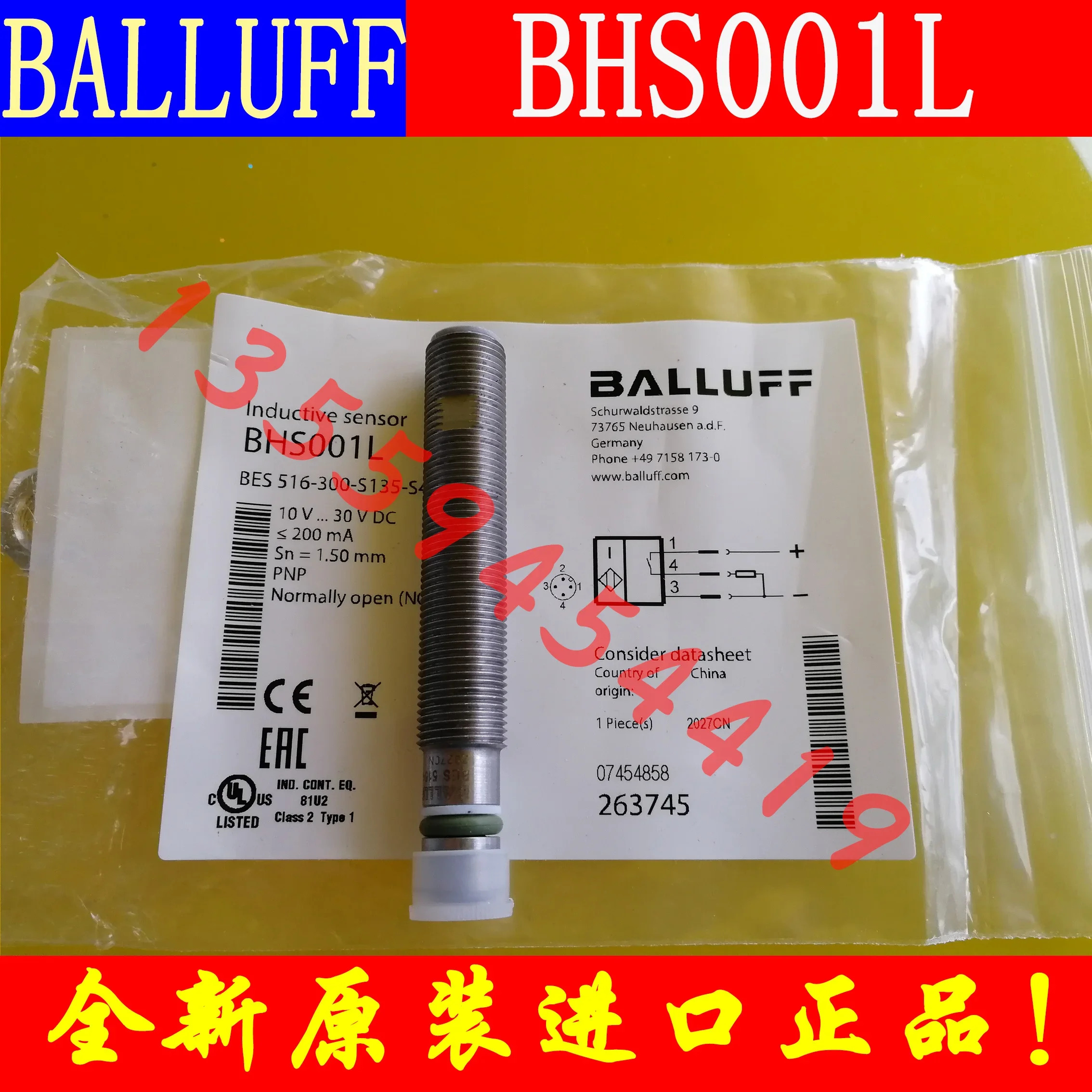2025.4 발루프 BES0113 BES00JJ BES01AU BES01ZW BHS001L 납품