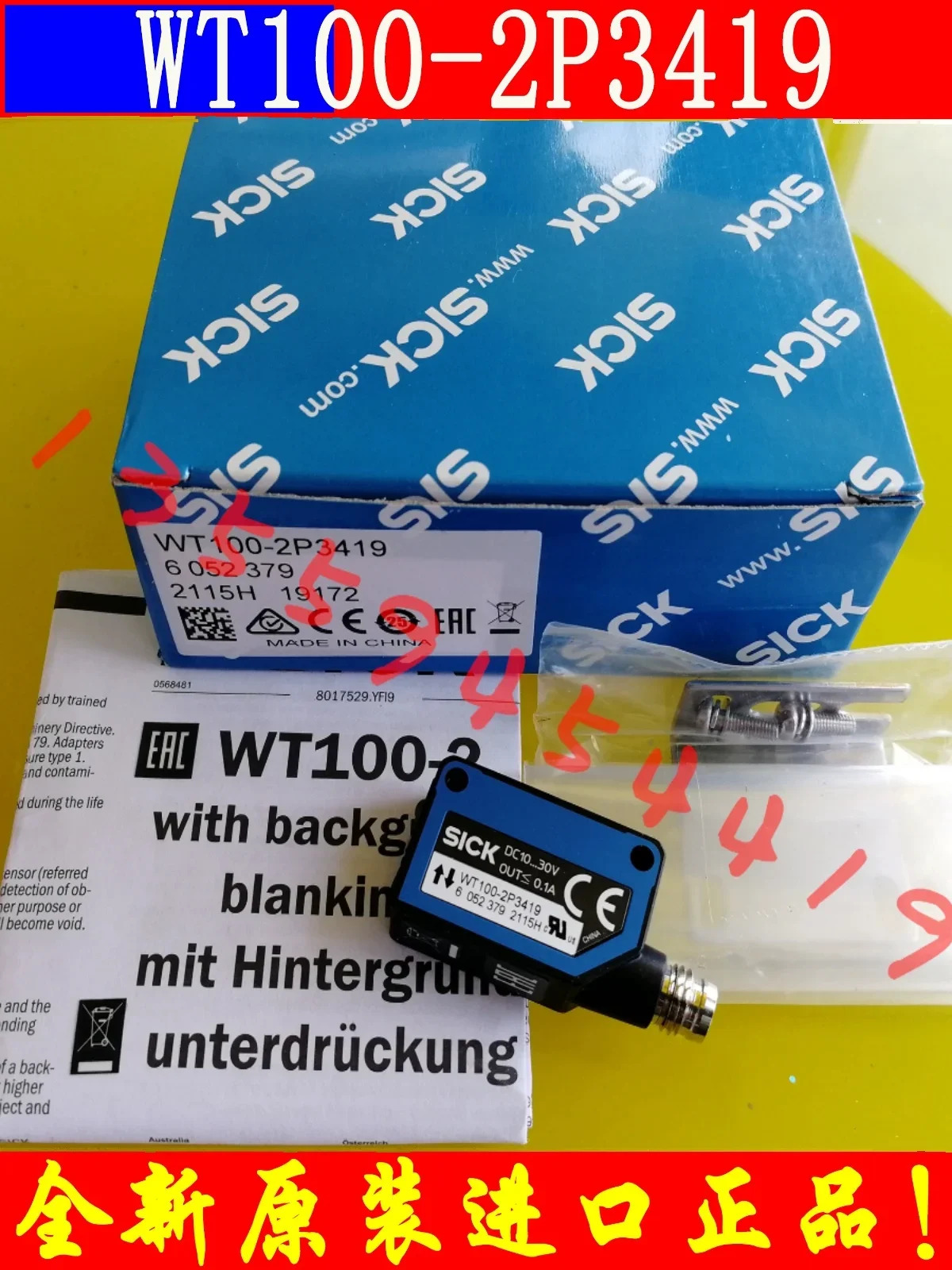 2025.4 SICK 광전센서 6052379 WT100-2P3419 원본