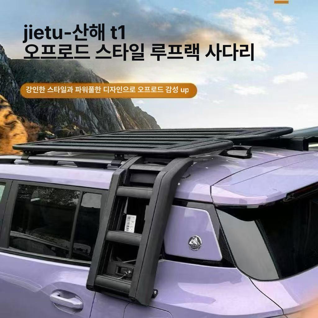 차량용 어닝 천막 슬라이드 조명 차박 캠핑 텐트 포함 그늘막 자립형 사이드월 호환 - 상세 이미지 4