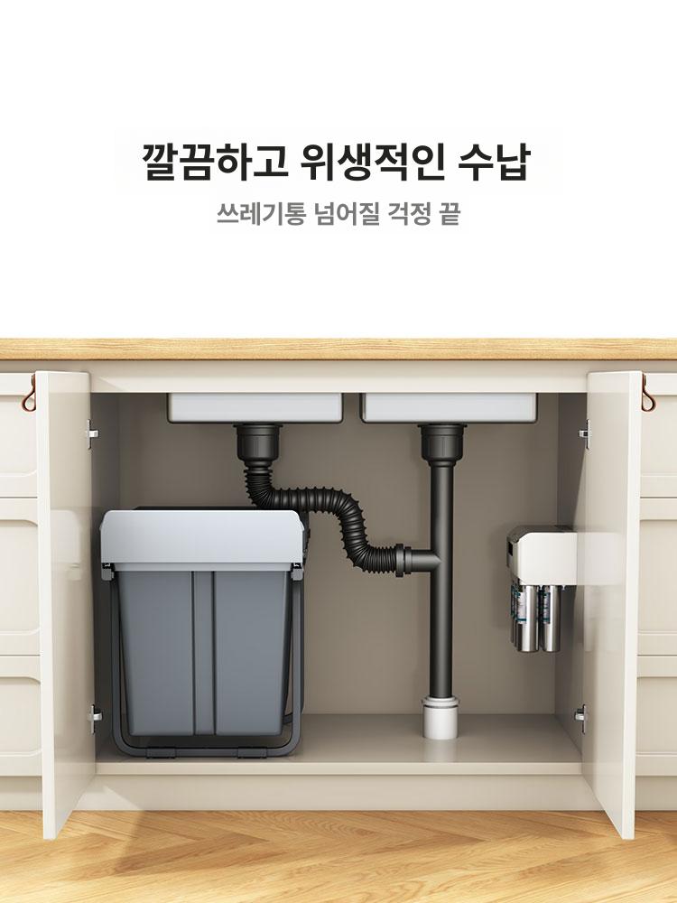 인출식 쓰레기통 분리수거함 히든 내장 빌트인 레일식 주방용 슬라이드 소형 하부 - 상세 이미지 4