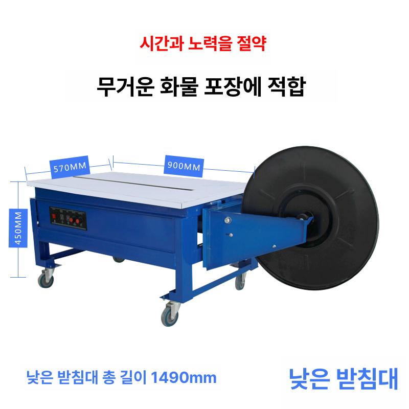 휴대용 밴딩기 반자동 배터리 택배 포장기 기계 밴드 결속기 박스 스트랩 밴딩끈 - 상세 이미지 3