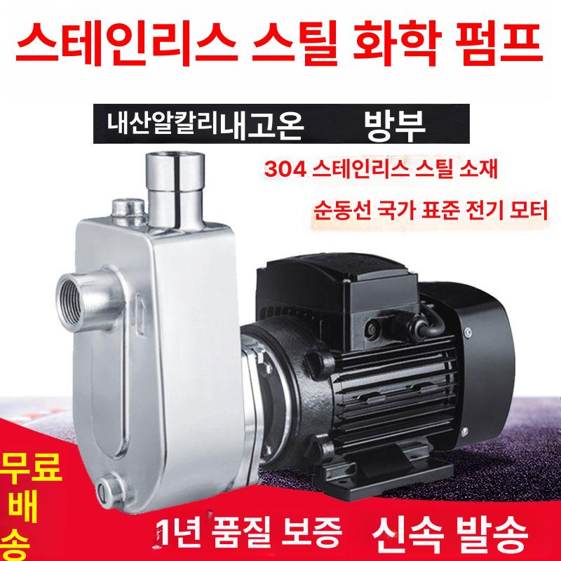 수중 워터펌프 관개 물빼기 물펌프 순환펌프 배수용 고압 농업 모터펌프 가압 지하수 - 상세 이미지 5