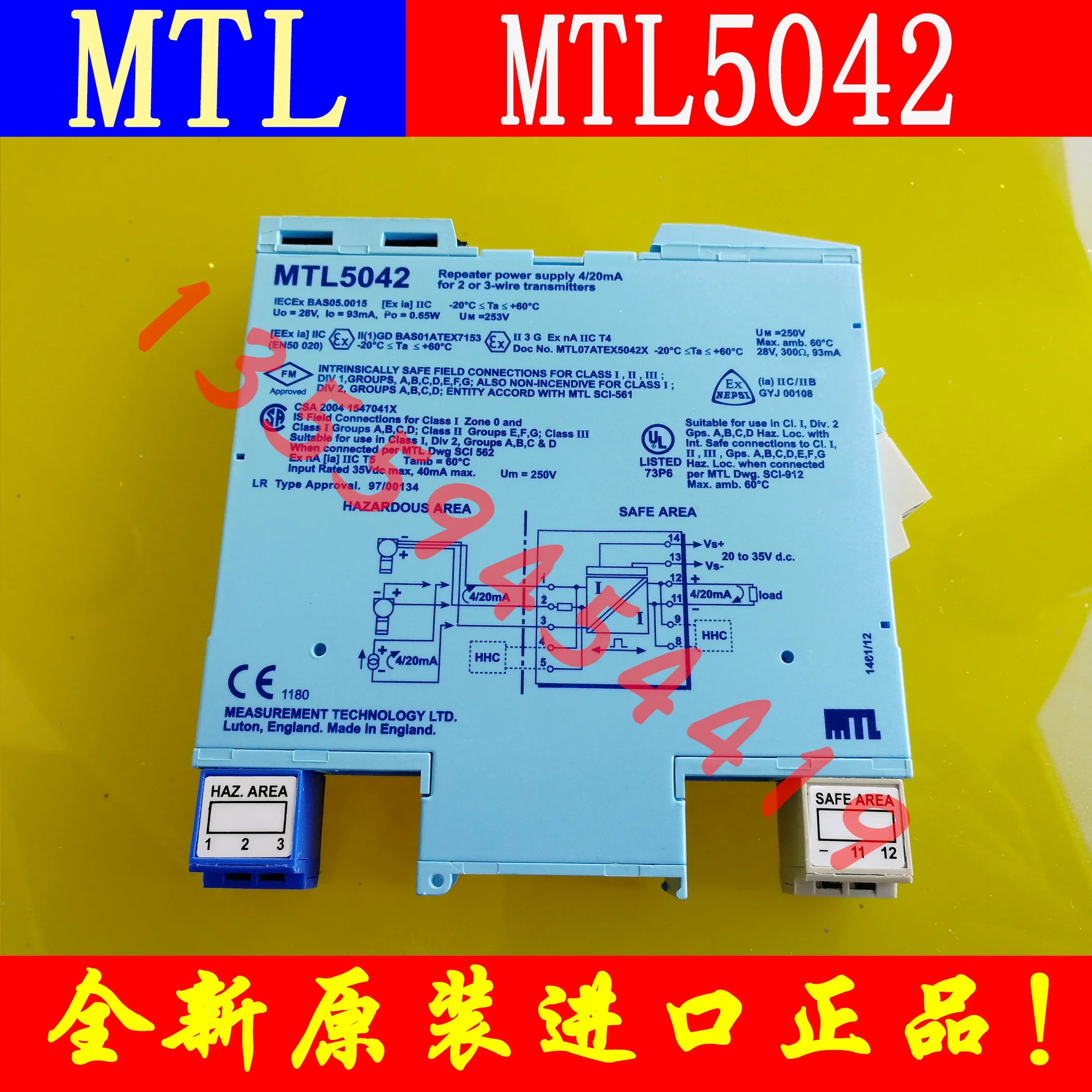 2025.4 영국 MTL 절연 배리어 MTL5042 포장 처리.