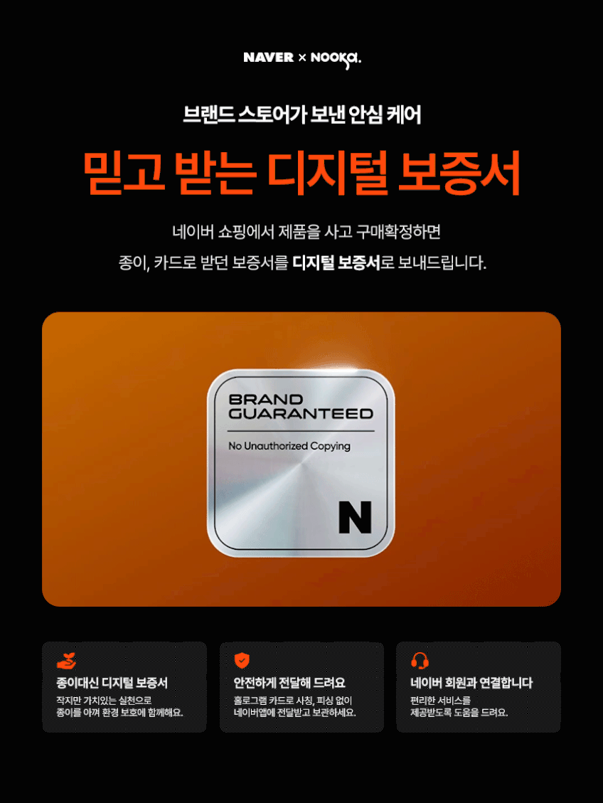 누카 커스텀체어 G900-PU 6D 시그니처 컴퓨터의자 게이밍 사무용 사무실 PC방 가죽 판매처 상세 정보 이미지 2