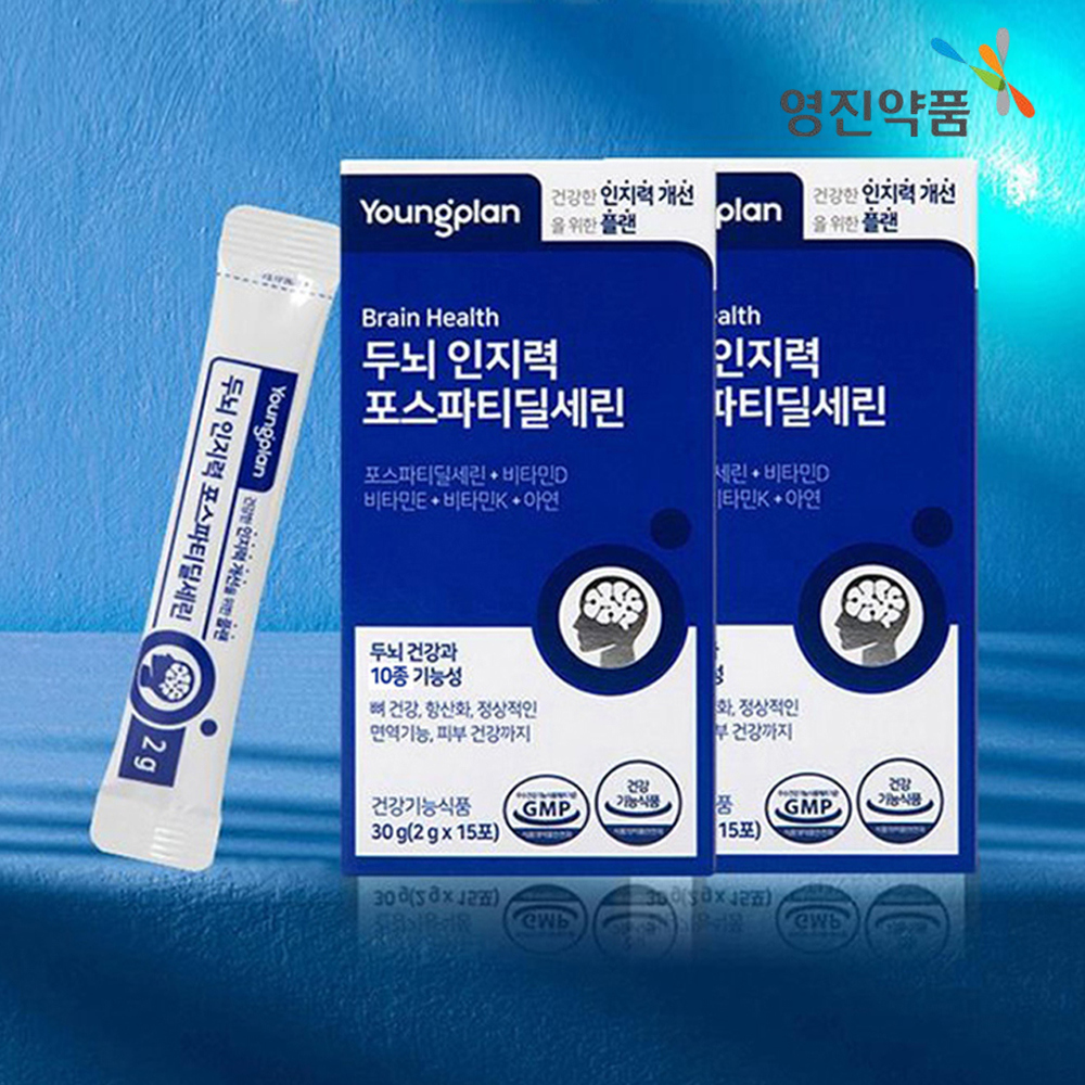 포스파티딜세린 분말 포스타디딜세린 가루 포스파디딜세린 포스타딜세린 6박스 - 상세 이미지 4