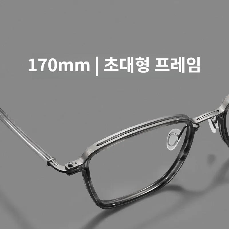 티타늄 큰 사각 170mm 빅사이즈 안경테 대두 얼큰이 - 상품 이미지