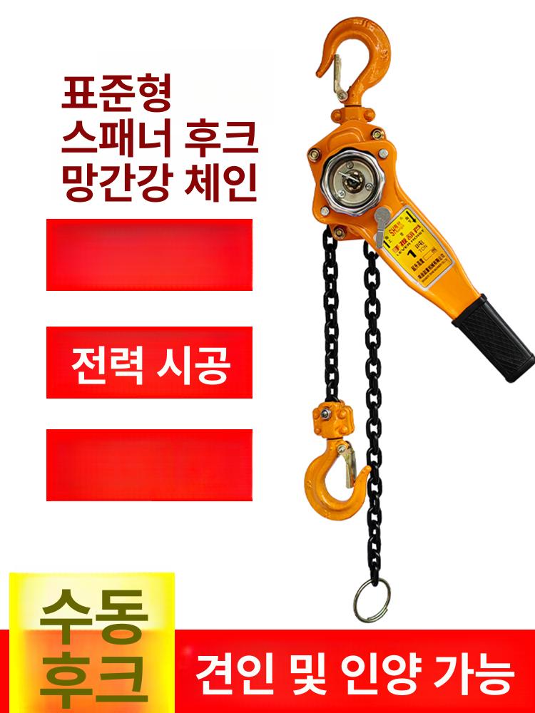 호이스트 체인블록 크레인 도르레 체인블럭삼각대 기중기 리프팅 삼발이 - 상세 이미지 2