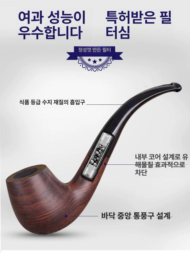 원목 곰방대 파이프 필터 링 전통 손잡이 반지 소품 휴대 고급형 담배홀더 디자인 - 상세 이미지 2