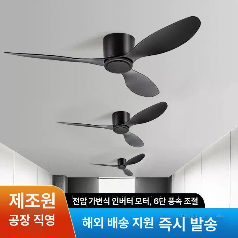 천장형 천장선풍기 실링팬 LED 공기순환 스윙 안방 날개없는 방등 실링펜 색변환 - 상세 이미지 2