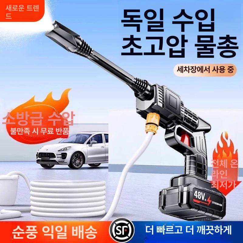 분사기 무선고압세척기 휴대용 워터건 무선세차건 분무기 가정용 차량용 - 상세 이미지 2