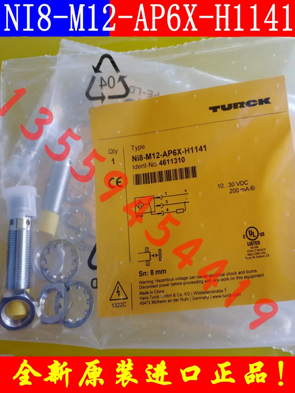 2025.4 TURCK 사각 센서 NI20NF-CP40-VP4X2-H1141 원본