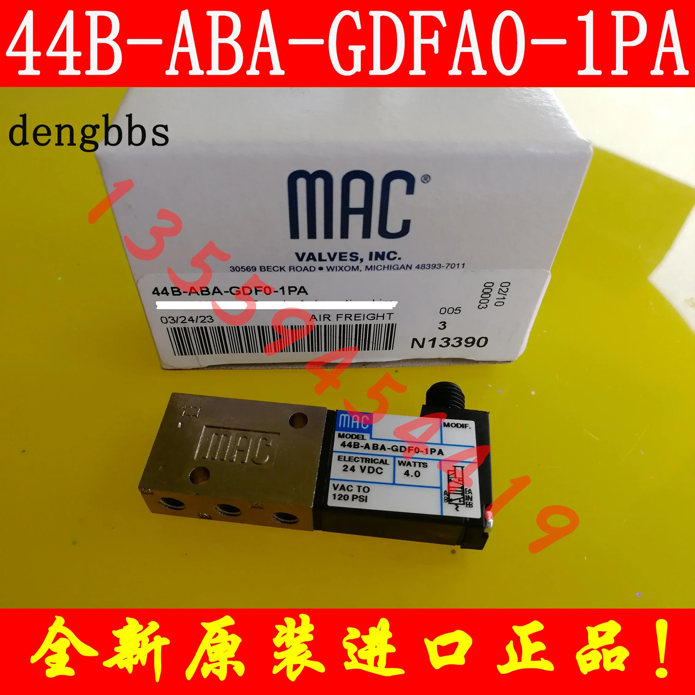 2025.4 미국 MAC 솔레노이드 밸브 44B-BAA-GDF0-1KJ 포장 오리지널 교섭 ROSH