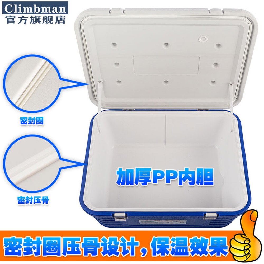 아이스박스 85L 대형 원제EPS 낚시 3시간 파란색 보관 식자재 갈치 100L 뉴 6L 블루 원제 EPS - 상세 이미지 3
