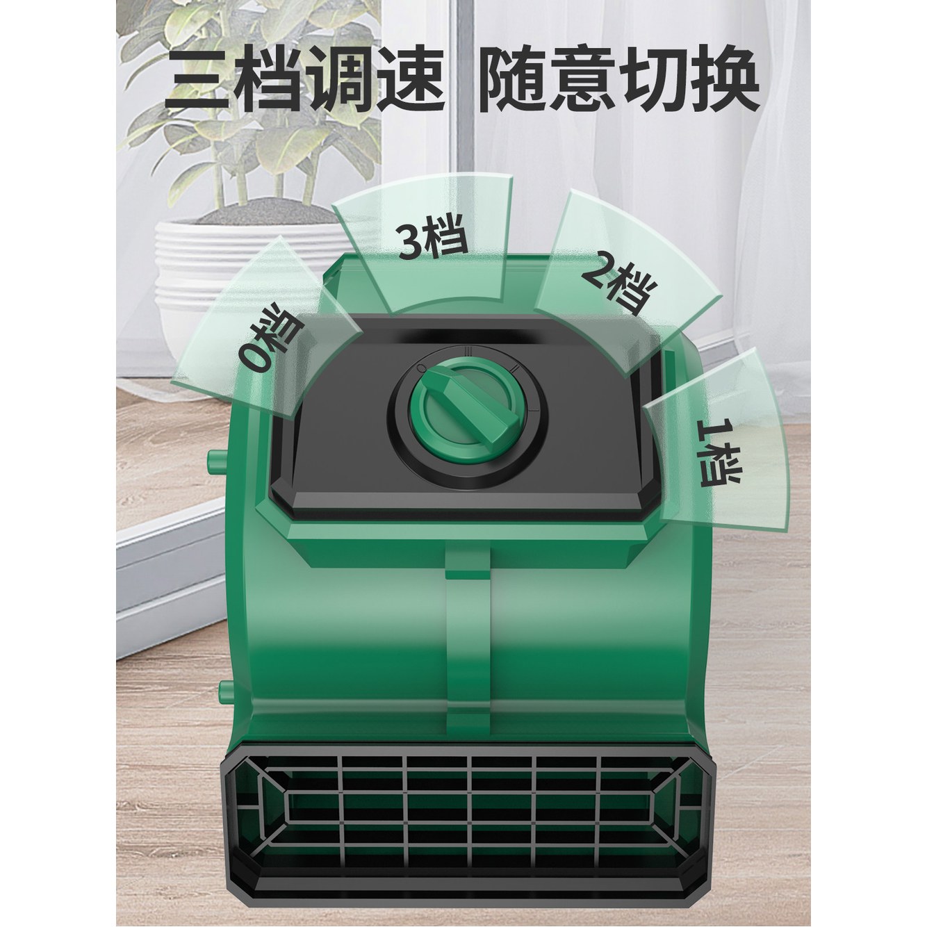 스위치타입 카펫 기계식 온냉풍 1 가정용 2800W 350W 10 송풍기 바닥 발매트 건조기 호텔 1 350W 기계식 스위치타입 10 가정용 - 상세 이미지 2