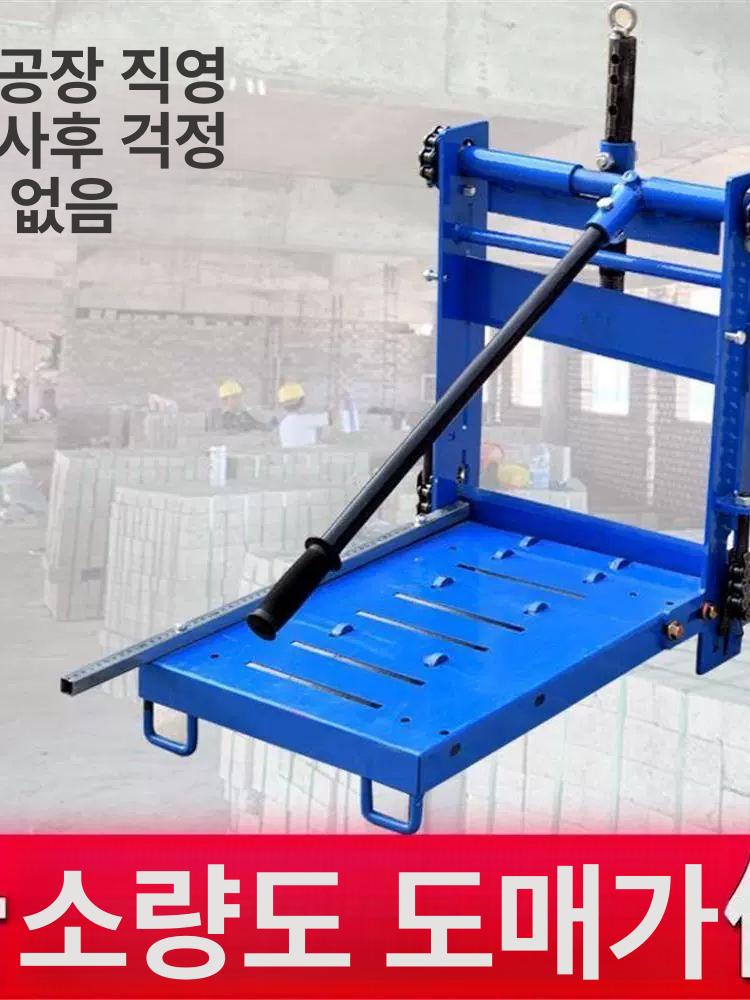 벽돌 절단기 대리석 콘크리트 보도블럭 컷팅기 절삭기 산업용 전문가용 기본형 - 상세 이미지 2