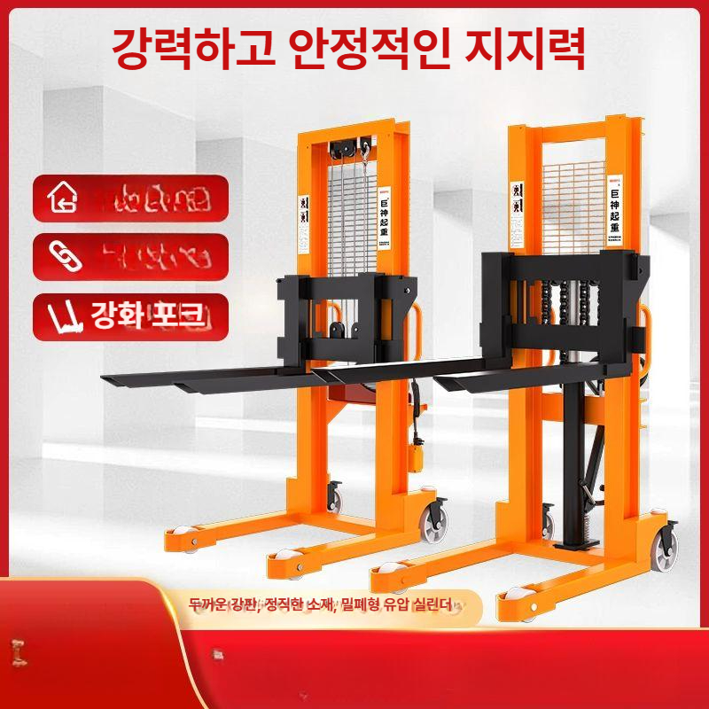 하역 미니전동포크리프트 고속모델 배터리 파렛트 물류 핸드 전동스태커 리프터 - 상세 이미지 4