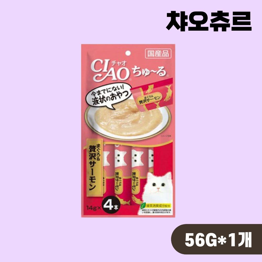 [최신생산] 이나바 챠오츄르 14gX4P 고양이 츄르간식 참치+연어, 56g, 1개 - 상품 이미지