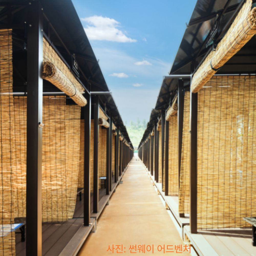 [제일조아] 갈대발 대나무발 인테리어 난간 가리개 햇빛 차단 시선 창문 이미지 4