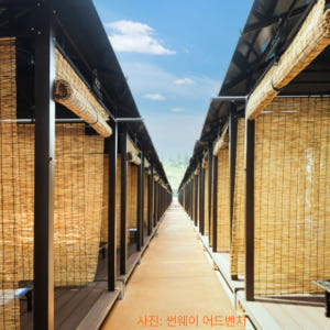 [제일조아] 갈대발 대나무발 인테리어 난간 가리개 햇빛 차단 시선 창문 솔직 후기 | 실제 배치 사진 포함 - 상품 이미지 4