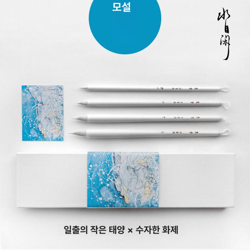 채색붓 민화붓 선긋기 바림용 붓글씨연습 채색필 수묵화 - 상세 이미지 2