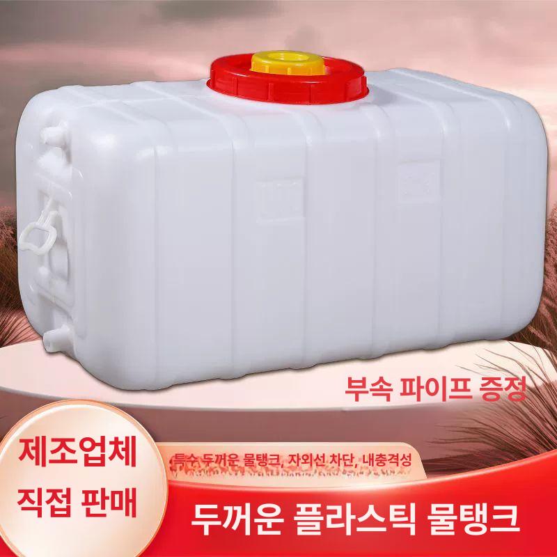 농업용 사각물탱크 청수 저수조 저장소 저장통 급수통 농사용 물통 저수통 우수통 - 상세 이미지 3